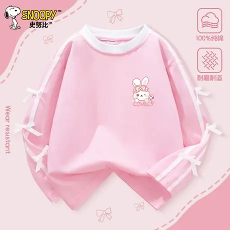 史努比童装女童长袖t恤2025新款秋季儿童打底衫女孩纯棉秋装上衣图片