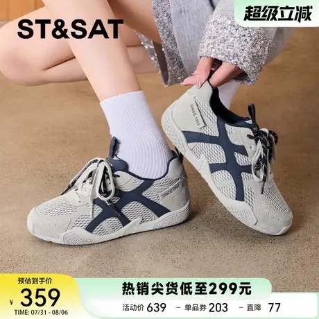 星期六网面透气德训鞋女2025夏季新款厚底运动休闲鞋百搭休闲板鞋商品大图