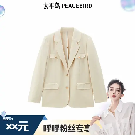 【呼呼专享】太平鸟品质休闲西装A1BAE30图片