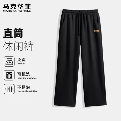 马克华菲美式直筒男士运动裤2025新款秋季潮牌华棉休闲裤子男款X商品大图