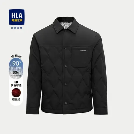 HLA/海澜之家动力火箭保暖羽绒服2025秋冬新款石墨烯外套男翻领商品大图