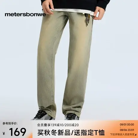 美特斯邦威牛仔裤男2025冬季新款休闲牛仔直筒裤做旧黄泥洗水长裤图片