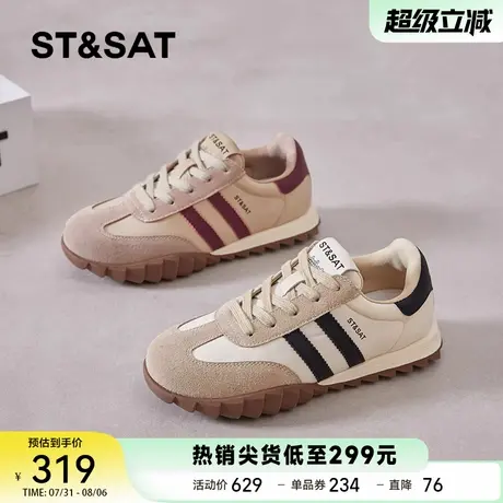 星期六运动鞋女ins潮2025秋新款休闲鞋透气休闲百搭德训阿甘鞋子商品大图