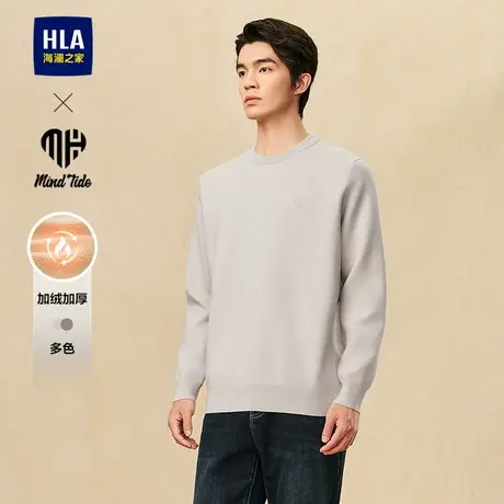 HLA/海澜之家可机洗长袖针织衫24秋冬新款圆领精致套头衫毛衣男商品大图