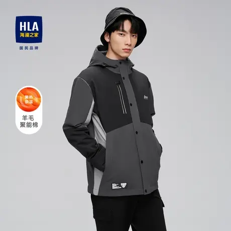 HLA/海澜之家撞色镶拼夹克秋冬抽绳连帽加厚含羊毛冲锋衣外套男商品大图