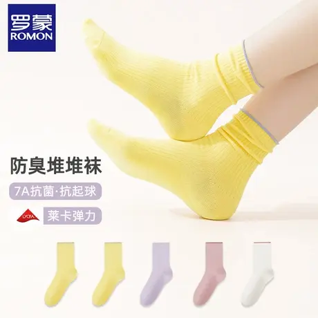 罗蒙女士袜子女秋冬季休闲短袜吸汗抗菌防臭透气中筒棉袜运动袜ND商品大图