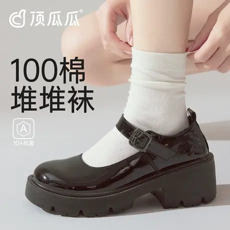 顶瓜瓜【100%棉】袜子女款纯棉薄款中筒袜白色月子无骨防臭堆堆袜商品大图