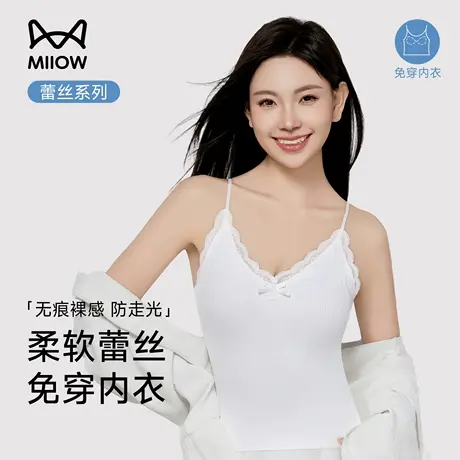 猫人蕾丝吊带背心女带胸垫2025新款v领蝴蝶结打底内搭夏外穿上衣商品大图