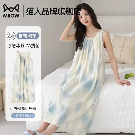 猫人凉感冰丝女士睡裙夏带胸垫7A抗菌2025新款无袖睡衣外穿家居裙商品大图