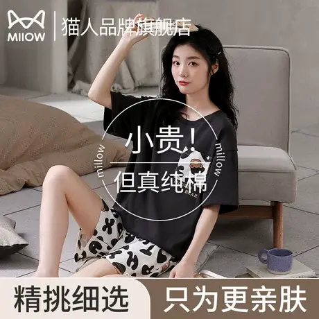 猫人女士纯棉睡衣夏季薄款2025新款宽松可爱卡通可外穿家居服套装商品大图