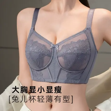 大胸显小性感蕾丝大码内衣女全罩杯超薄款兔耳杯显瘦防下垂文胸商品大图