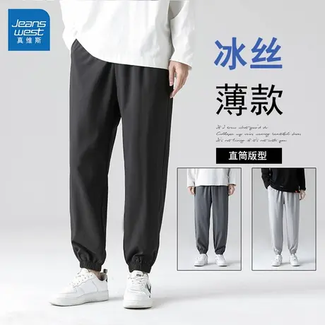 GLP真维斯冰丝裤男2025新款夏季薄款束脚九分裤运动速干休闲长裤商品大图