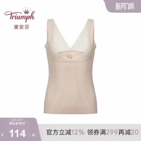 Triumph/黛安芬智能美型性感女士网纱无痕弹力收腹塑身衣30-174商品大图