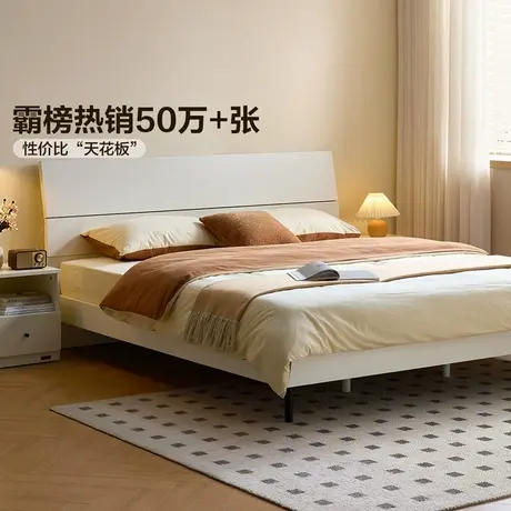 全友家居单人板式床双人床架1.5m现代简约主卧室家具大床商品大图
