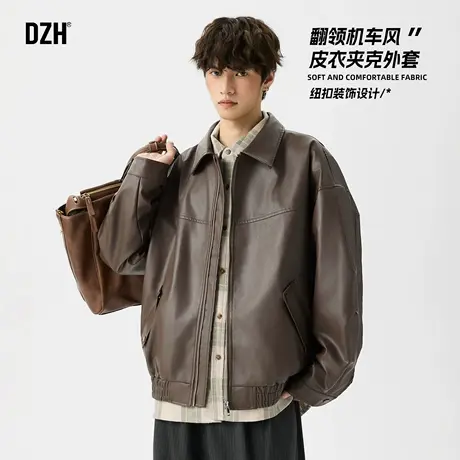 男士棕色复古皮夹克男款秋季机车服皮衣外套宽松上衣2025新款男装图片