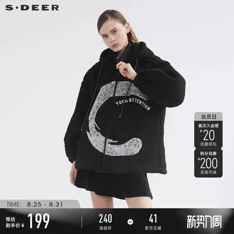 sdeer圣迪奥冬装女休闲连帽字母印花假两件仿羊羔毛外套S21482210商品大图