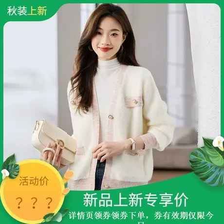 时尚气质外套2023年秋季新款温柔长袖短款V领百搭开衫上衣图片