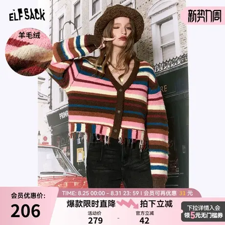 妖精的口袋短款毛衣开衫女2025早秋新款小个子毛边设计感针织上衣图片