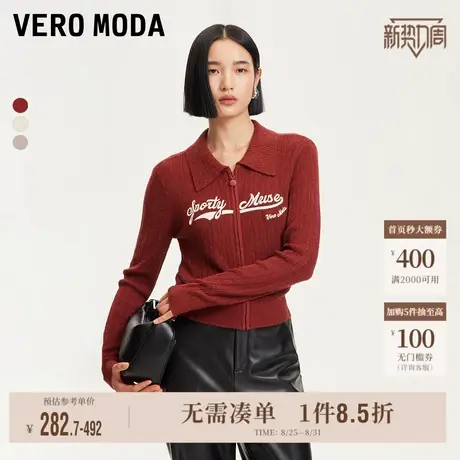 Vero Moda奥莱针织开衫女秋冬新款刺绣字母短款辣妹修身翻领毛衣图片