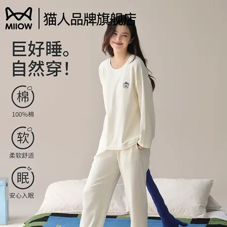 猫人春秋款睡衣女款纯棉长袖2025新款套装卡通秋冬季家居服可外穿商品大图