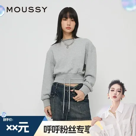 【呼呼专享】MOUSSY秋季新品休闲简约风圆领短款抽绳卫衣图片