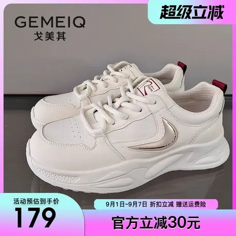 戈美其运动鞋2025春季新款学生圆头松糕厚底系带休闲小白鞋女板鞋商品大图