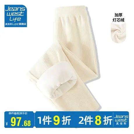 真维斯LIFE雪尼尔休闲阔腿裤女秋冬款2023新款爆款加绒加厚运动裤商品大图