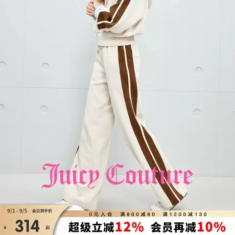 Juicy Couture橘滋休闲裤女2025年秋季新款撞色宽松直筒长裤卫裤商品大图