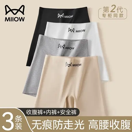 猫人内裤三合一收腹提臀女平角打底裤纯棉透气7a级抗菌女士四角裤商品大图