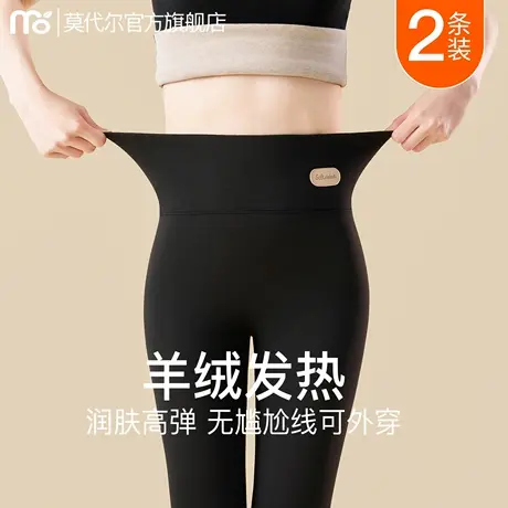 秋裤女2025新款含羊绒蚕丝发热抗菌打底线裤无痕高腰加绒德保暖裤商品大图