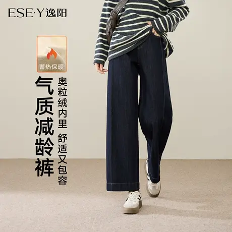 逸阳不易褪色直筒牛仔裤女加绒保暖2025年冬季新款宽松阔腿裤子商品大图
