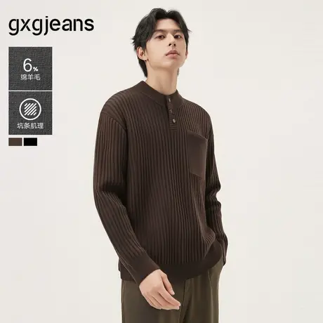 gxg.jeans男装 多色亨利领坑条肌理含羊毛宽松毛衣线衫 25冬新品商品大图