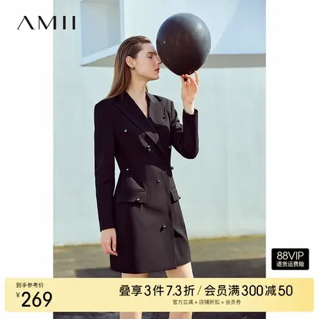 Amii2025秋新款翻驳领钉珠装饰收腰修身长款西装女上衣外套图片