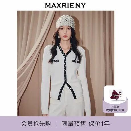 【会员超前购】MAXRIENY撞色小香风毛针织衫25冬款收腰长袖上衣女商品大图