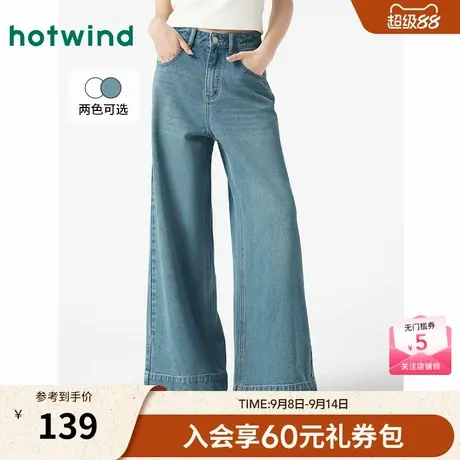 热风喇叭牛仔裤2025年春季新款女9分宽松直筒牛仔裤阔腿休闲长裤商品大图
