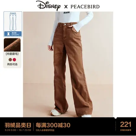 太平鸟白雪公主联名喇叭牛仔裤女2023冬季新款彩色牛仔微喇裤子图片