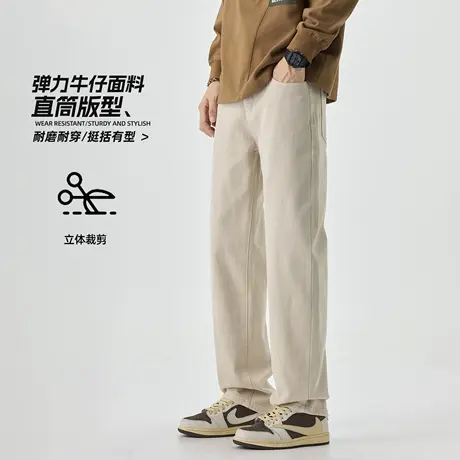 男士白色弹力牛仔裤男2025新款秋季裤子休闲长裤直筒宽松阔腿裤潮商品大图