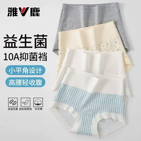 雅鹿小清新内裤女纯棉高腰提臀收腹2026新款少女生包臀小平角裤头商品大图