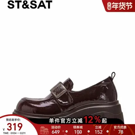 星期六厚底增高小皮鞋2026年春季新款百搭单鞋英伦风小个子乐福鞋商品大图