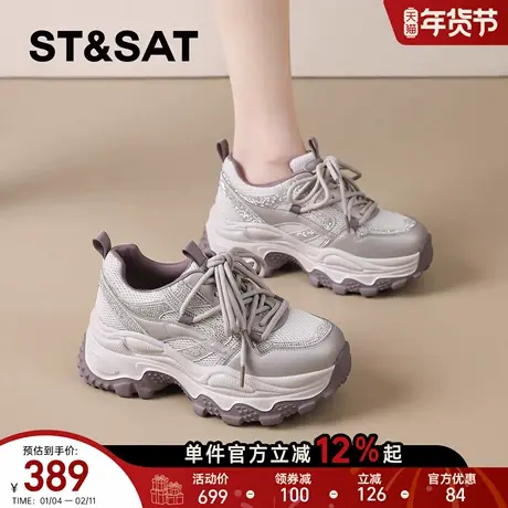 星期六厚底老爹鞋女2026春季新款增高运动鞋子复古女士休闲鞋爆款商品大图