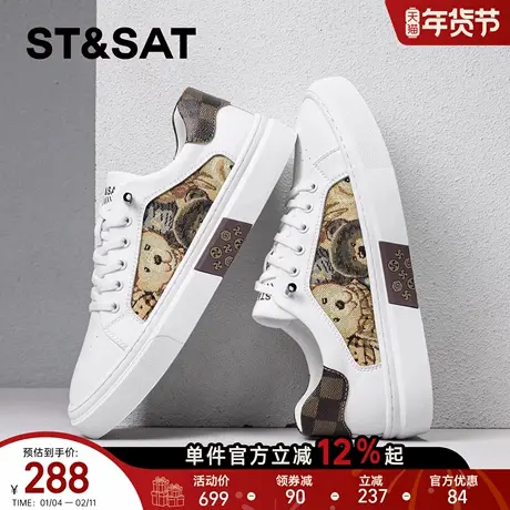 星期六男鞋春季新款时尚板鞋男款百搭潮流一脚蹬运动休闲鞋男软底商品大图