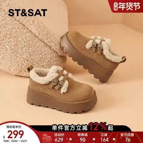 星期六厚底勃肯鞋女2025款冬季加绒加厚保暖棉鞋女款雪地靴显脚小商品大图