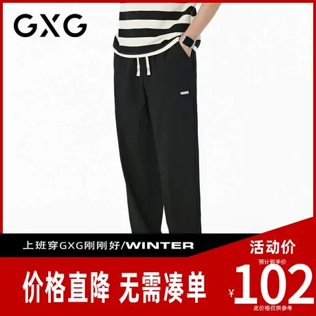 【新品】GXG男装 夏季时尚束脚卫裤男士运动风休闲裤图片