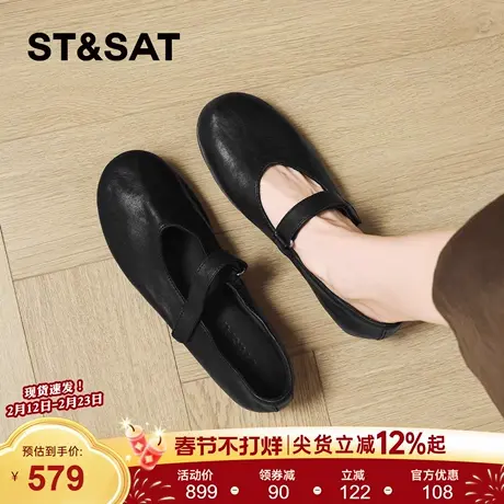 星期六英伦风玛丽珍鞋女2026年新款春季一字扣带百搭软底休闲单鞋商品大图