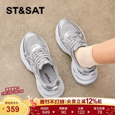 星期六厚底加绒老爹鞋女款2025秋冬新款银色爆款百搭运动休闲棉鞋商品大图