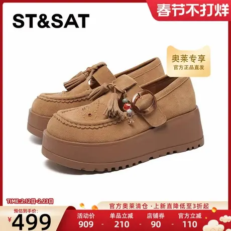 星期六乐福鞋女2026春季新款厚底舒适单扣英伦休闲单鞋SSE1111189商品大图