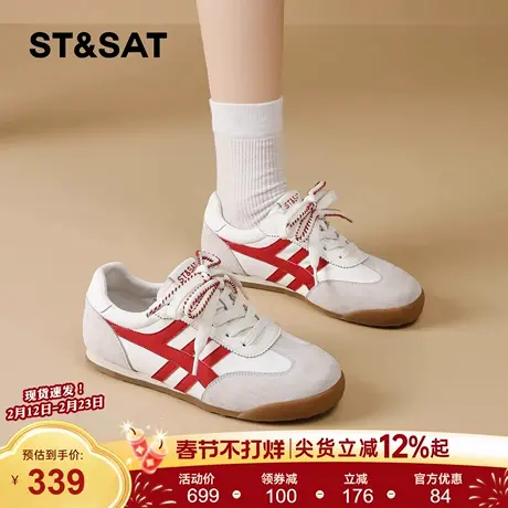 星期六平底红色德训鞋女2026春季款软底舒适经典复古拼色休闲板鞋商品大图