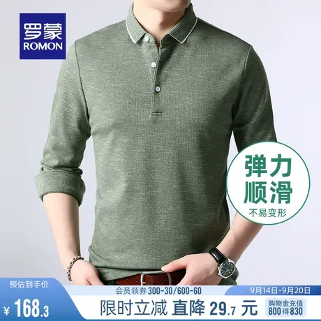 罗蒙男士撞色翻领长袖T恤2023秋季时尚休闲新疆长绒棉弹力POLO衫商品大图