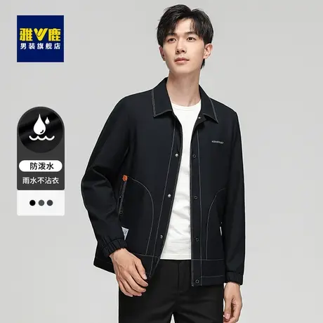 雅鹿翻领夹克男2023春季季新款休闲青年上衣男装衣服春秋工装外套商品大图