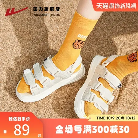 回力凉鞋女款2023夏季新款外穿沙滩鞋潮魔术贴厚底透气运动鞋子女商品大图